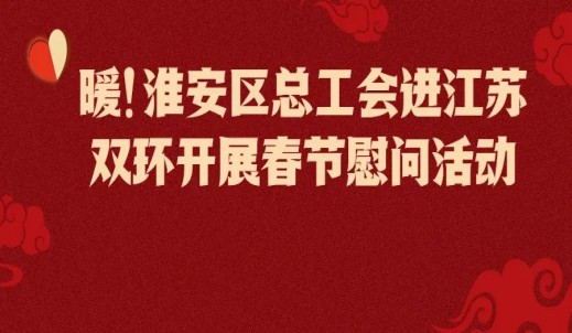 雙環